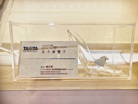 丸の内タニタ食堂での五十嵐響子名刺の展示